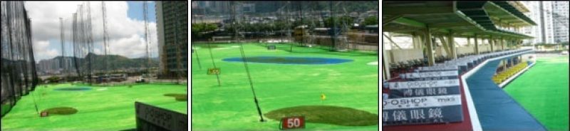 ARTIFICIAL GRASS DRIVING RANGE ISLANDS GOLF CLUB - HONG KONG